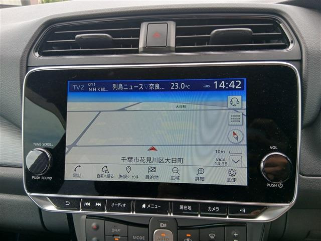 リーフe+ X