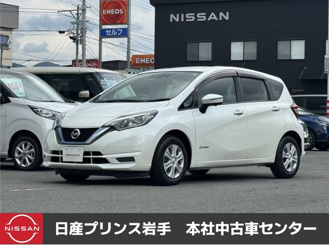 ノート1.2 e-POWER X
