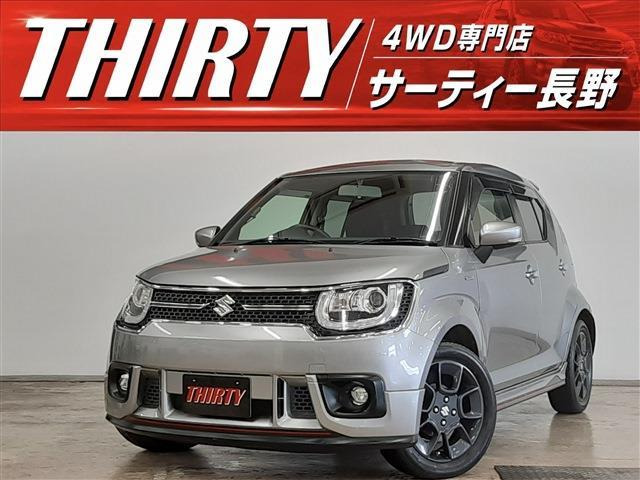 イグニス1.2 ハイブリッド(HYBRID)  MZ 4WD