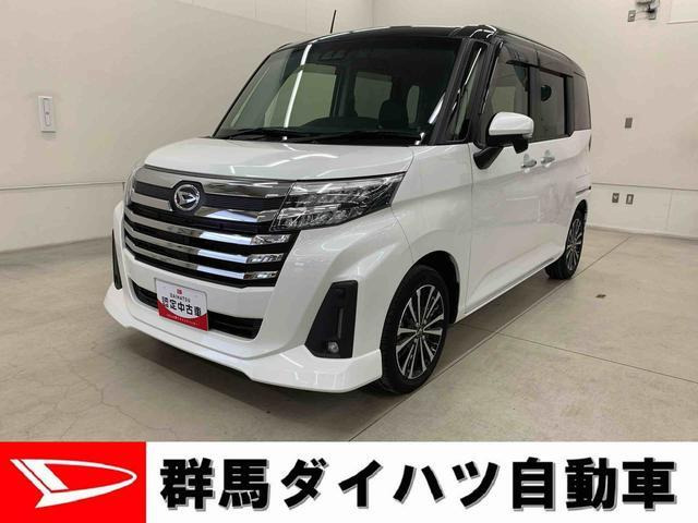 トール1.0 カスタムG