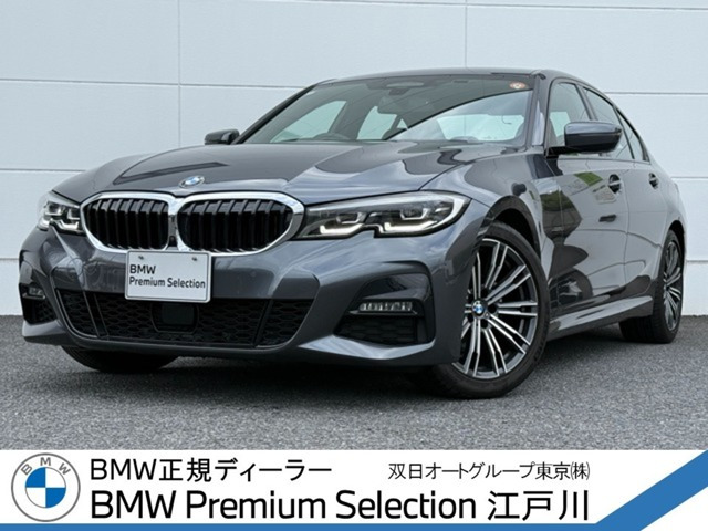 3シリーズセダン320i Mスポーツ