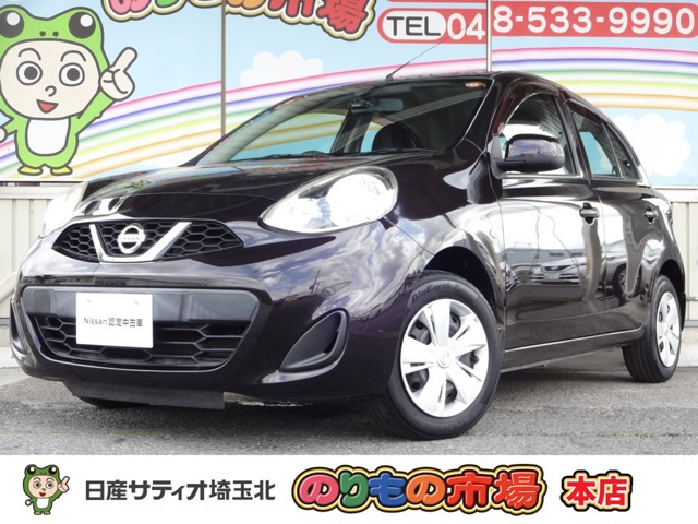 マーチ1.2 S