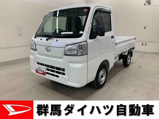 ハイゼットトラックスタンダード 農用スペシャル 4WD