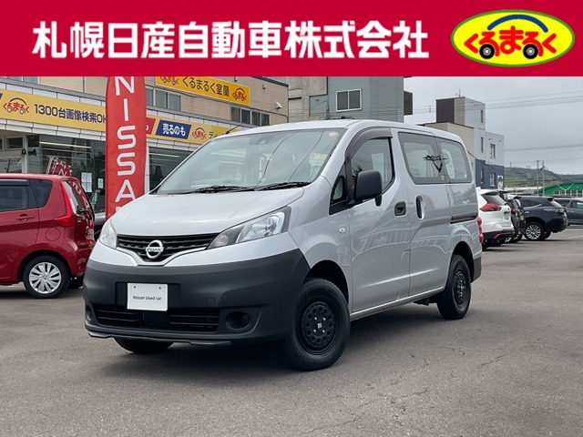 NV200バネットバン1.6 DX 4WD