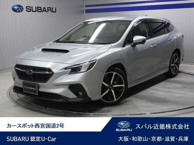 レヴォーグ1.8 GT-H EX 4WD
