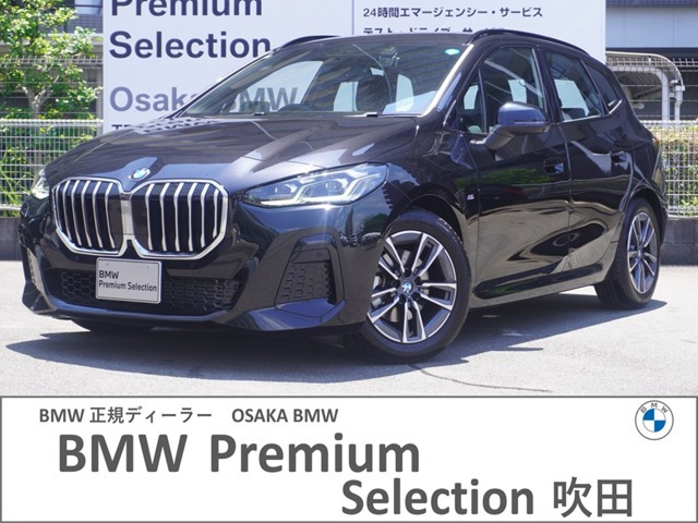 2シリーズアクティブツアラー218i Mスポーツ DCT