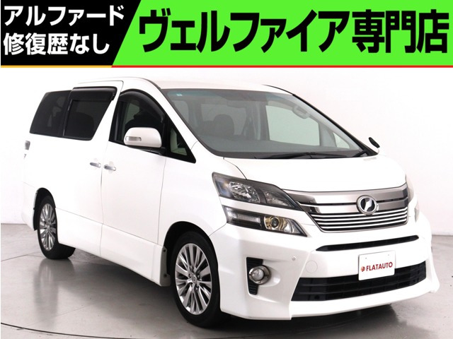ヴェルファイア2.4 Z ゴールデンアイズ