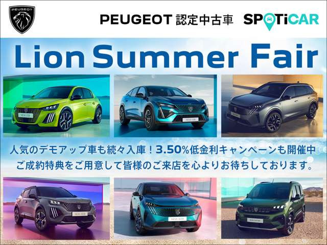 5008GT ブルーHDi ディーゼル
