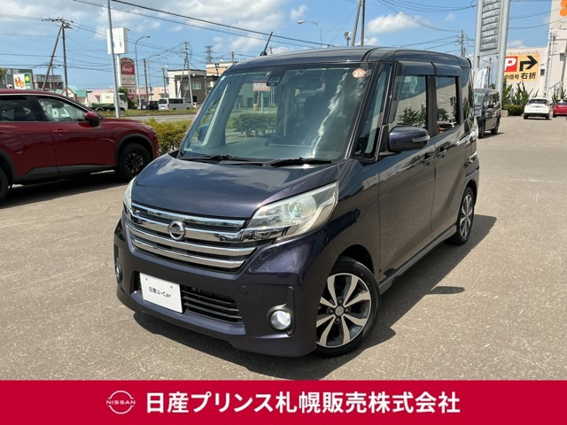デイズルークスハイウェイスター X Gパッケージ 4WD