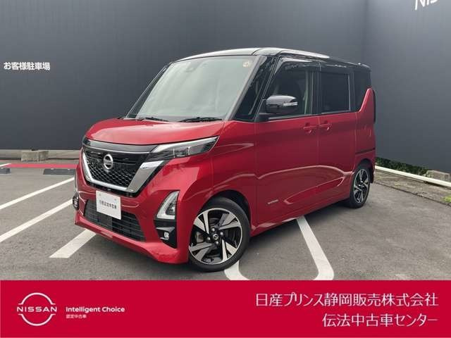 デイズハイウェイスター Gターボ プロパイロットエディション