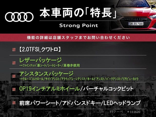 TTクーペ