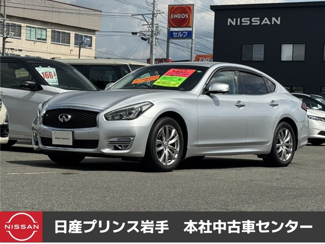 フーガ2.5 250GT Aパッケージ