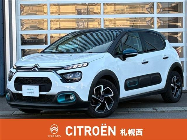 C3シャイン