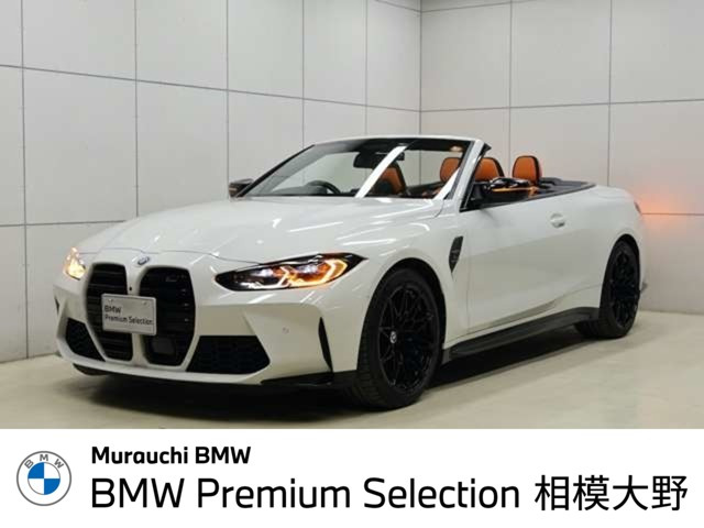 M4カブリオレコンペティション M xドライブ 4WD