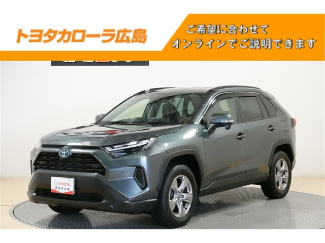 RAV42.5 ハイブリッド X E-Four 4WD
