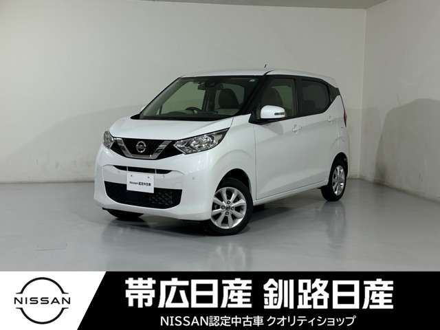 デイズX 4WD