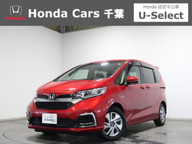 フリード+1.5 ハイブリッド G ホンダセンシング