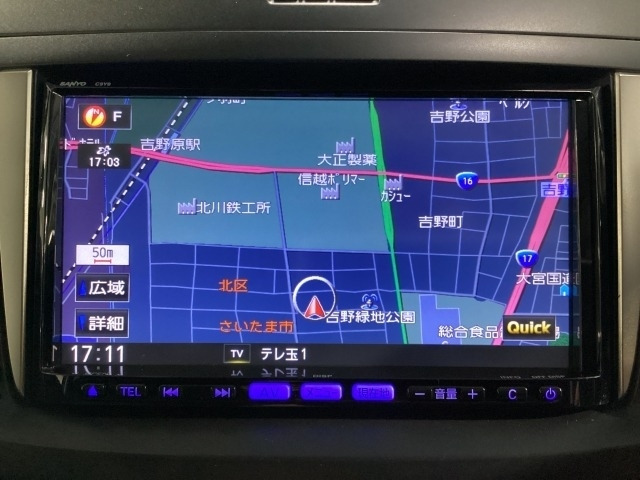 プレマシー2.0 20S