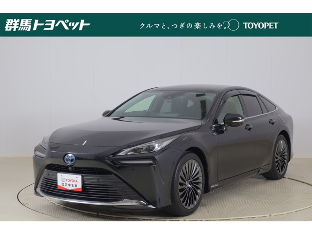 MIRAIG エグゼクティブパッケージ