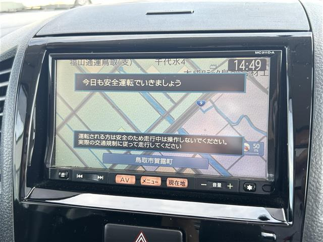 ルークスハイウェイスター