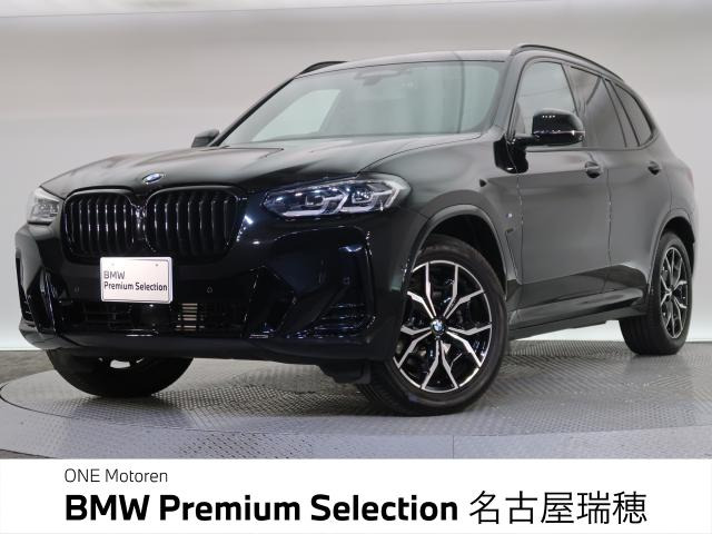 X3xドライブ20d Mスポーツ ディーゼル 4WD