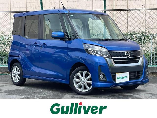 デイズルークスハイウェイスター S アンシャンテ 助手席スライドアップシート 4WD