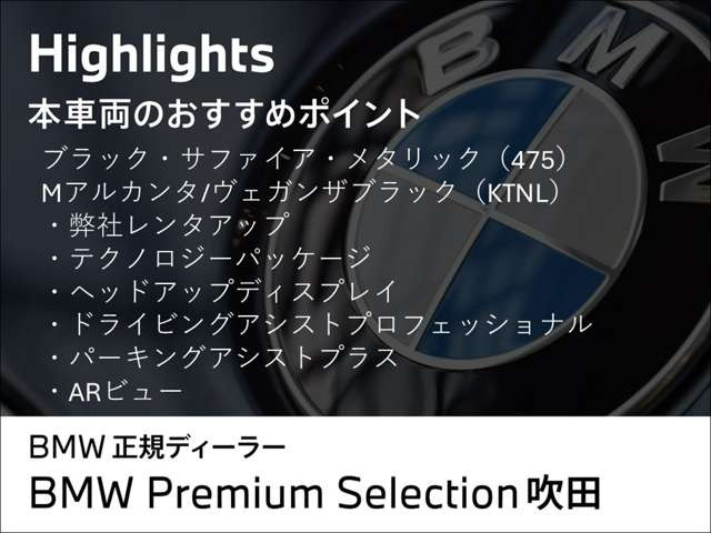 2シリーズアクティブツアラー218i Mスポーツ DCT