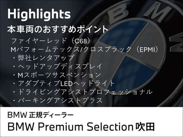 3シリーズセダン318i Mスポーツ