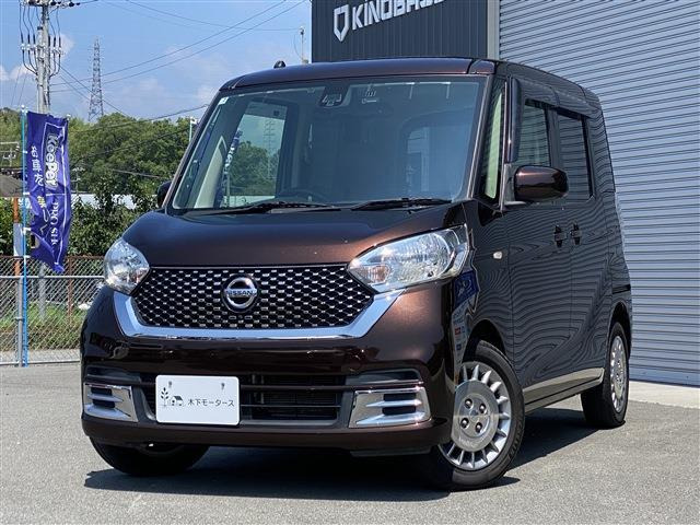 デイズルークスボレロ Xベース