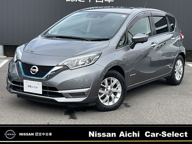 ノート1.2 e-POWER X
