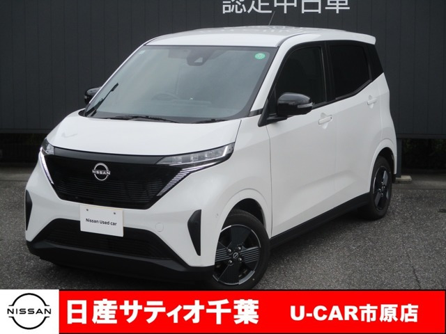 サクラX