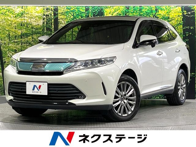 ハリアー2.0 プレミアム
