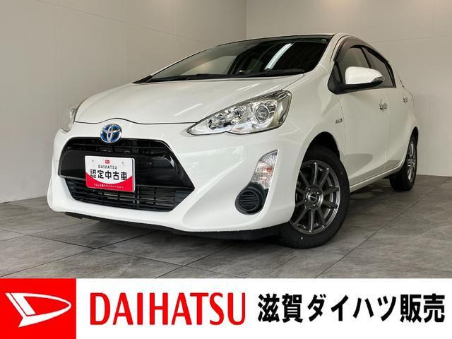 アクア1.5 S スタイルブラック