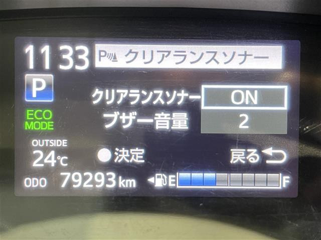 シエンタ1.5 G クエロ