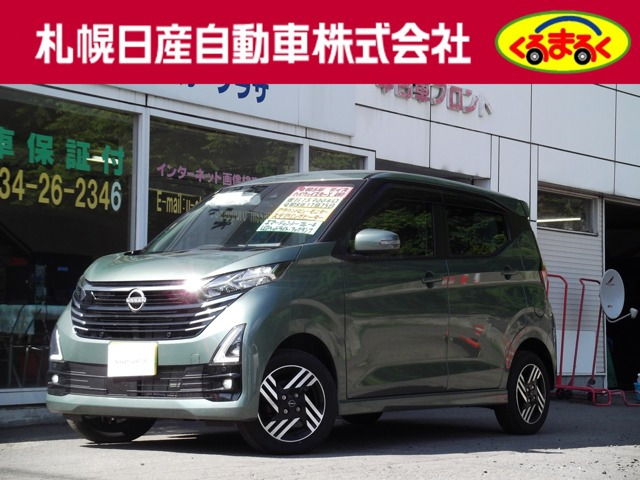 デイズハイウェイスターX 4WD
