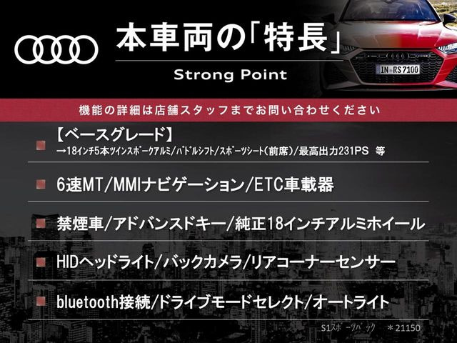 S1スポーツバック