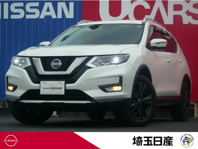 エクストレイル2.0 20Xi レザーエディション 4WD