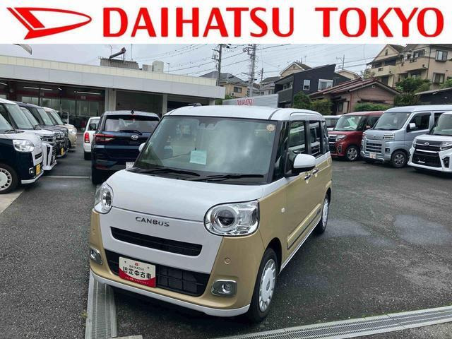 ムーヴキャンバス