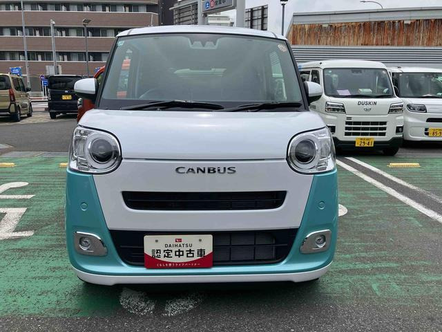 ムーヴキャンバス