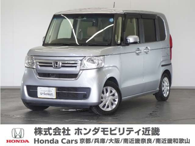 N-BOXL