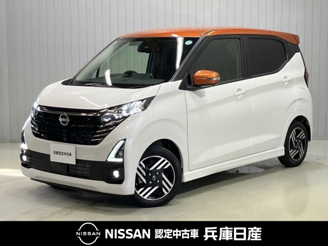 デイズハイウェイスターX プロパイロットエディション