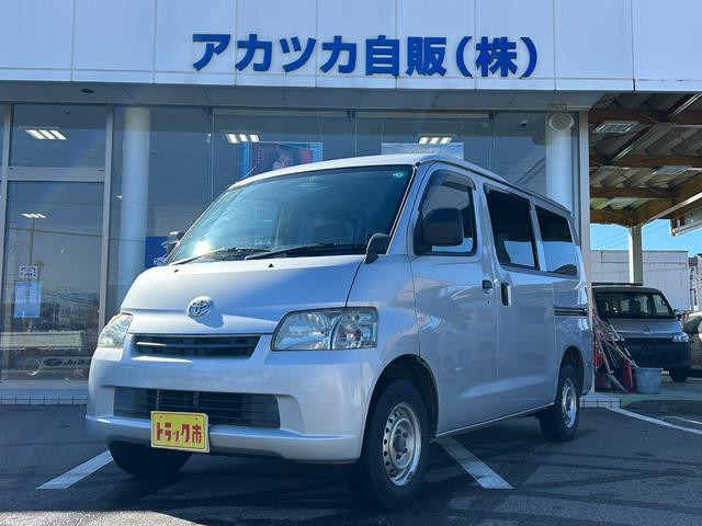 タウンエースバン1.5 GL 4WD