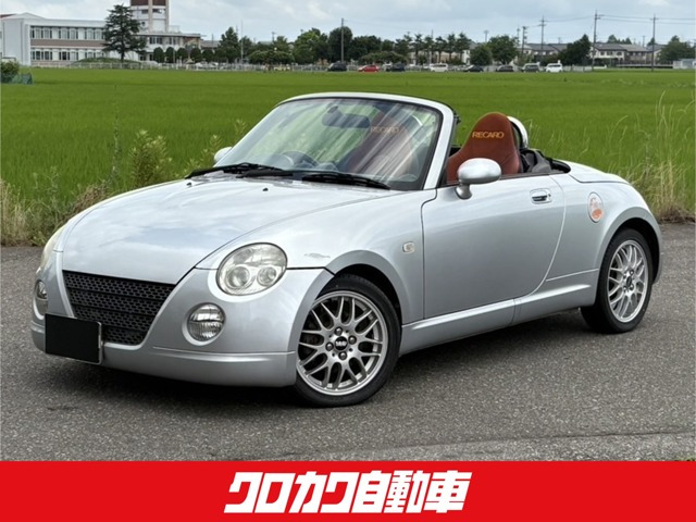 ダイハツ コペン シルバー系」の中古車 | 中古車情報・中古車検索なら