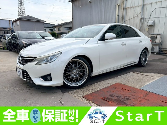 マークX2.5 プレミアム
