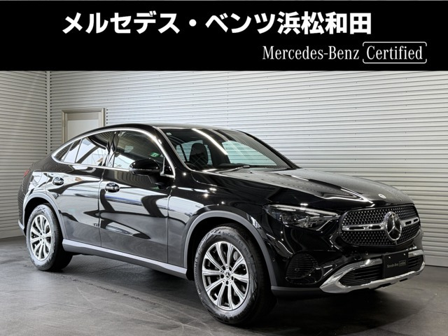 GLCクーペ220d 4マチック (ISG) 4WD