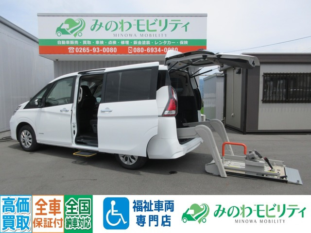 セレナ2.0 X チェアキャブ リフタータイプ 4WD
