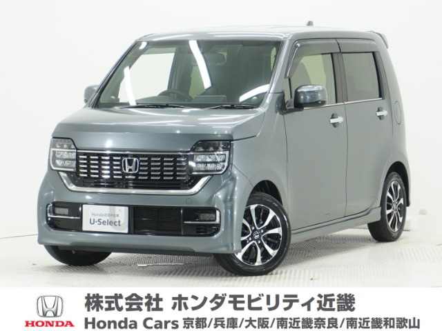 N-WGNカスタムL ホンダ センシング