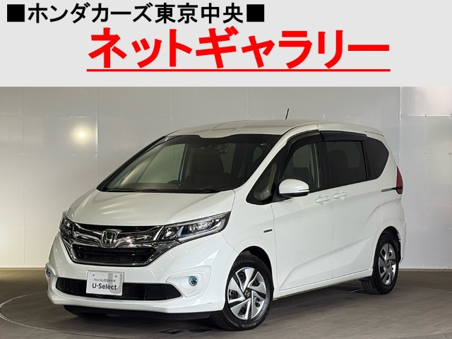 フリード+1.5 ハイブリッド G ホンダセンシング