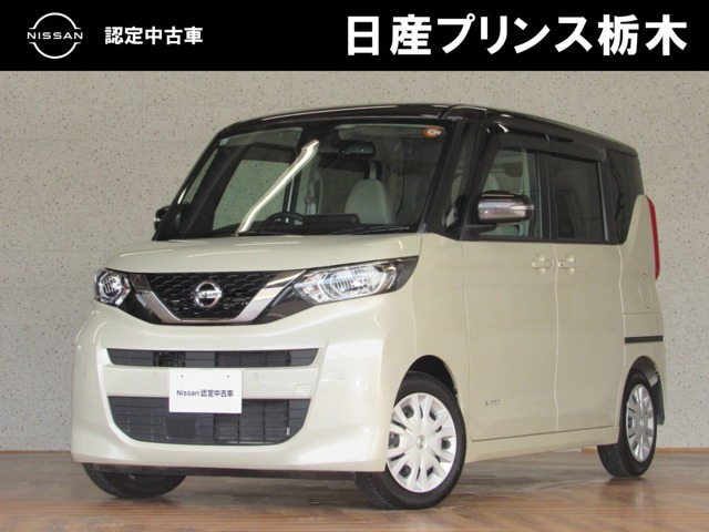 デイズルークスX