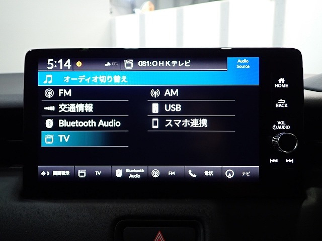 ヴェゼル1.5 ハイブリッド Z